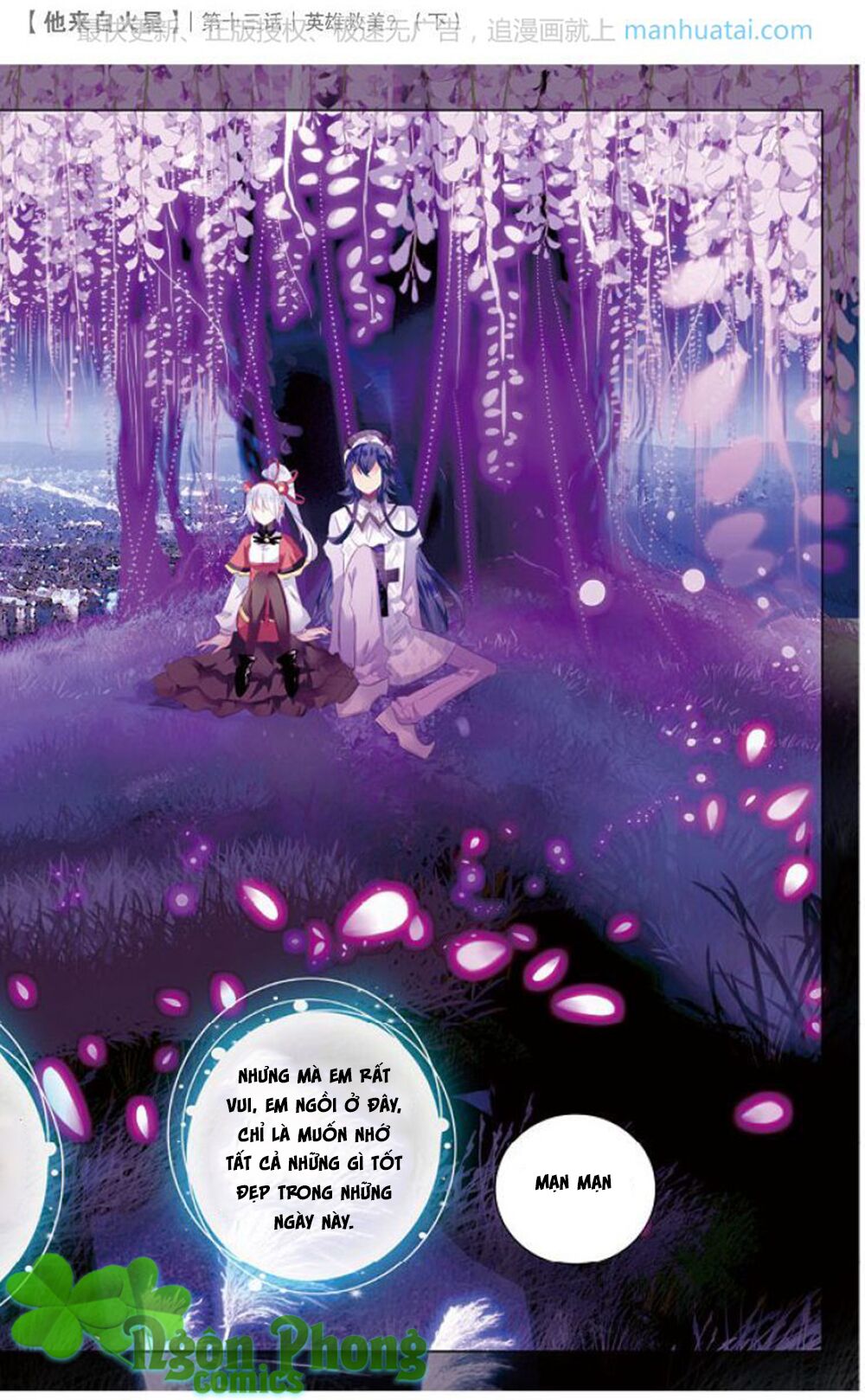 Hắn Đến Từ Sao Hỏa: Chapter 13.1