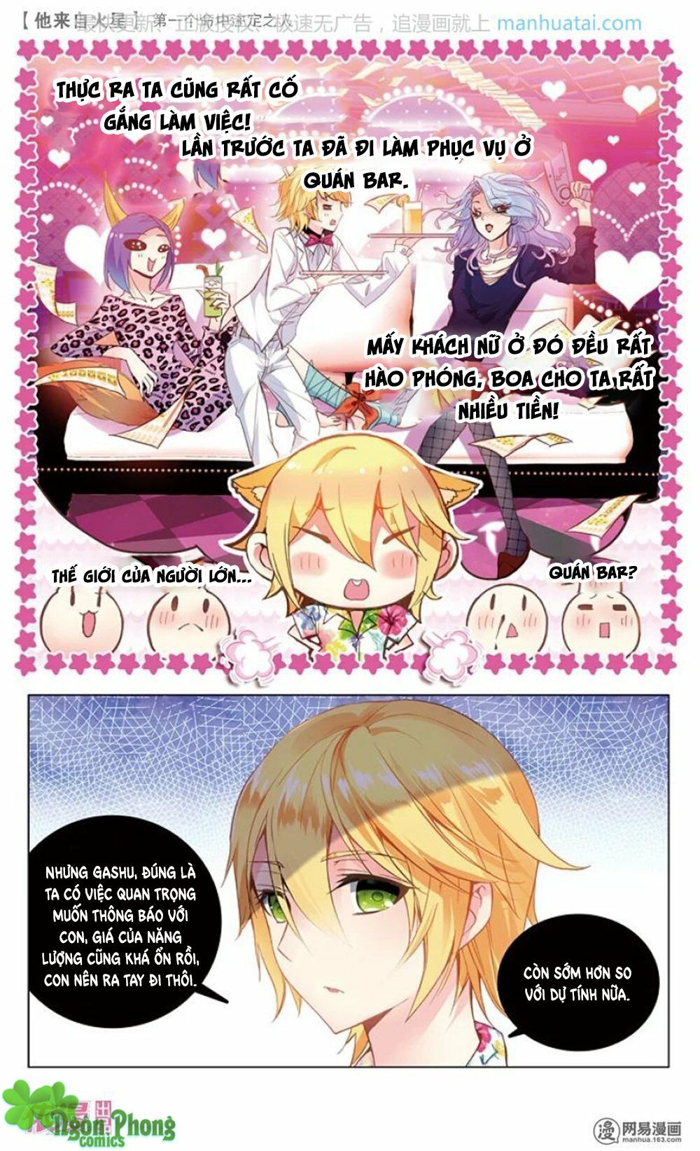 Hắn Đến Từ Sao Hỏa: Chapter 14