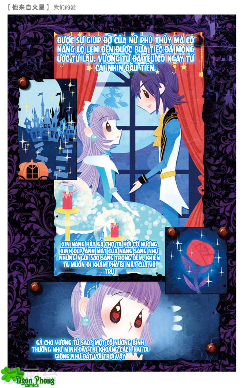 Hắn Đến Từ Sao Hỏa: Chapter 17.1