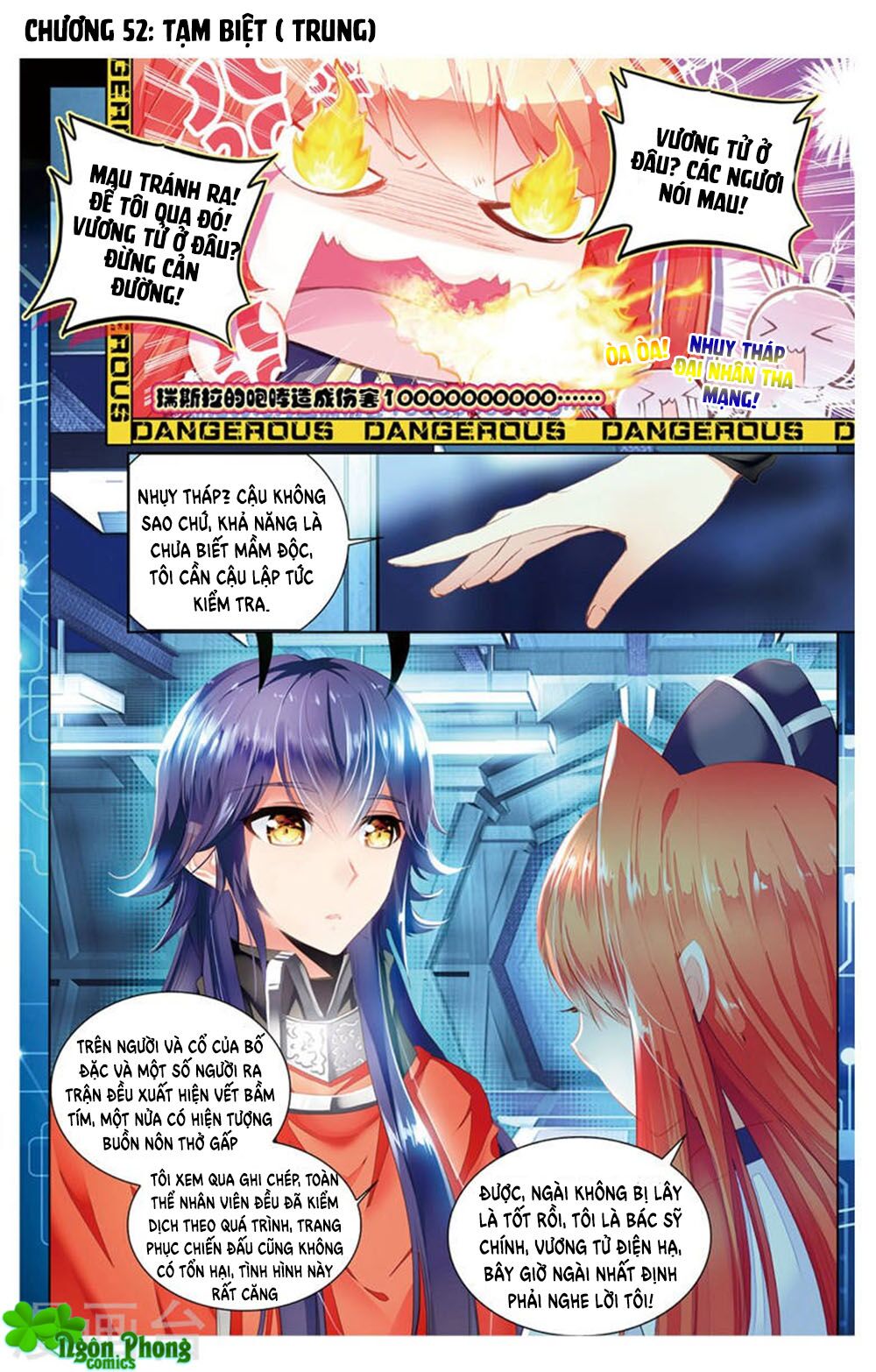 Hắn Đến Từ Sao Hỏa: Chapter 19.2