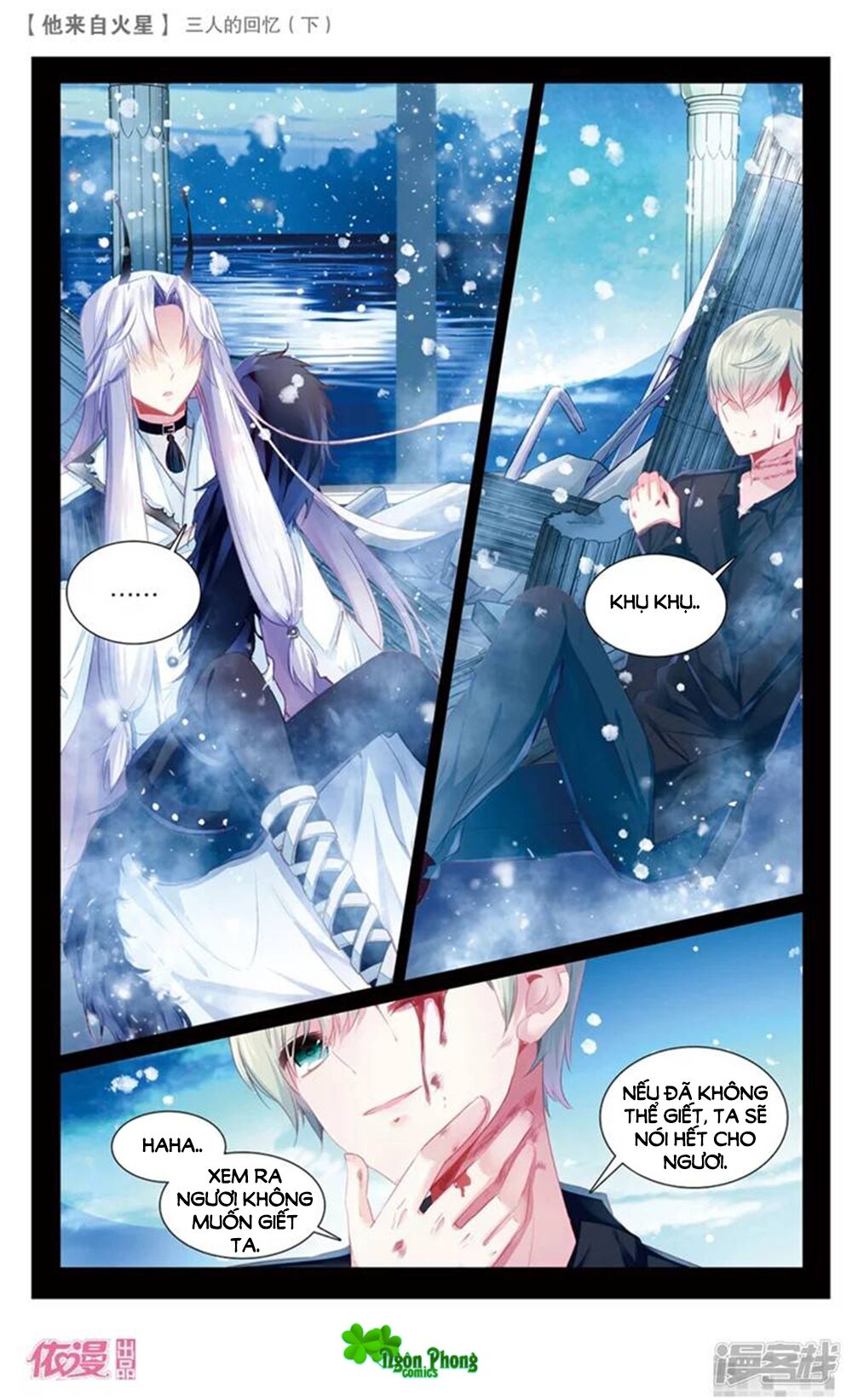 Hắn Đến Từ Sao Hỏa: Chapter 24: -64