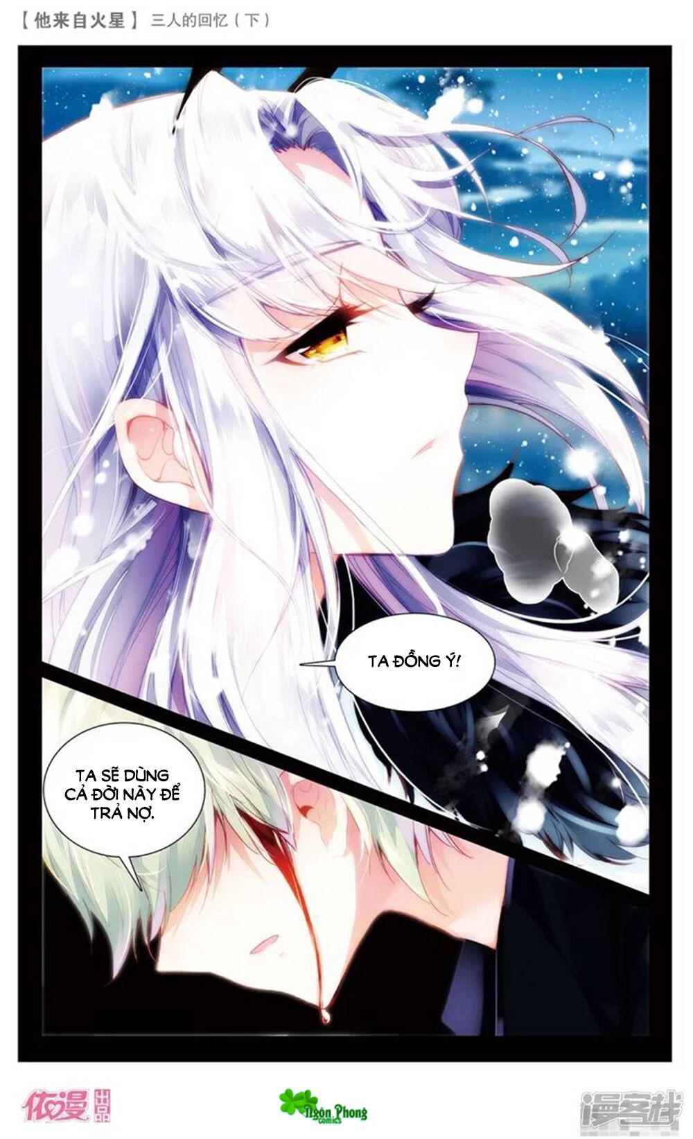 Hắn Đến Từ Sao Hỏa: Chapter 24: -64