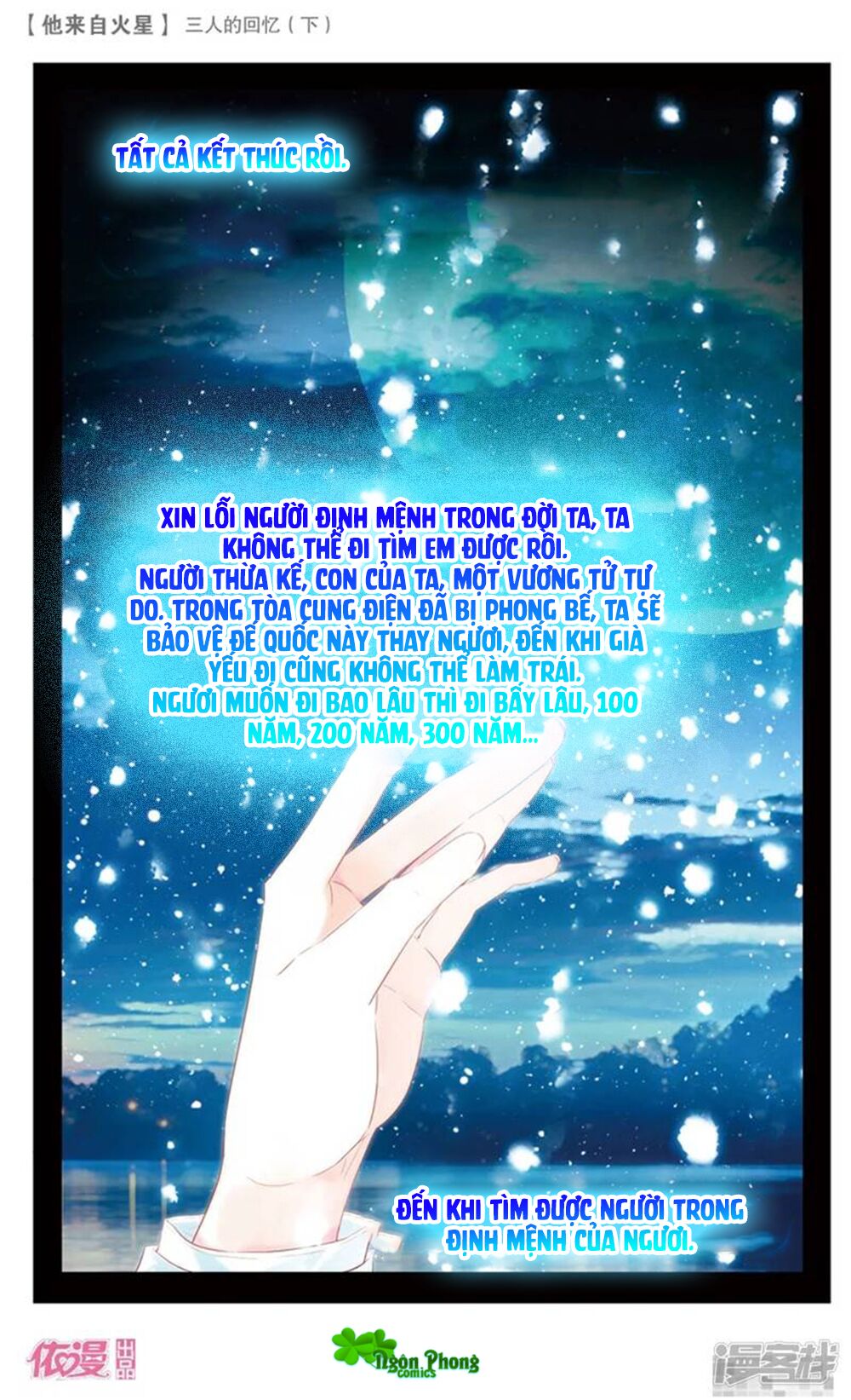 Hắn Đến Từ Sao Hỏa: Chapter 24: -64