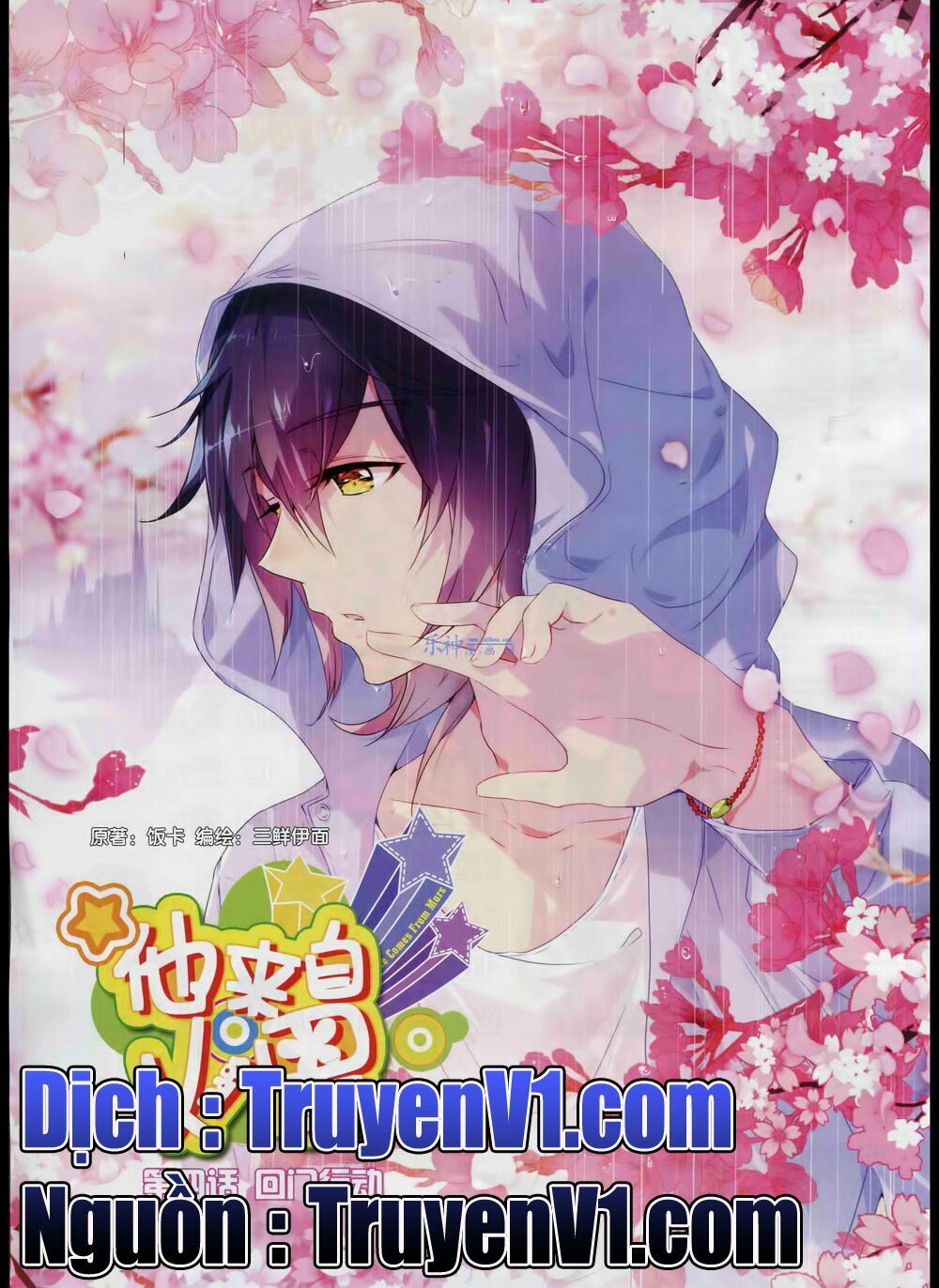 Hắn Đến Từ Sao Hỏa: Chapter 4