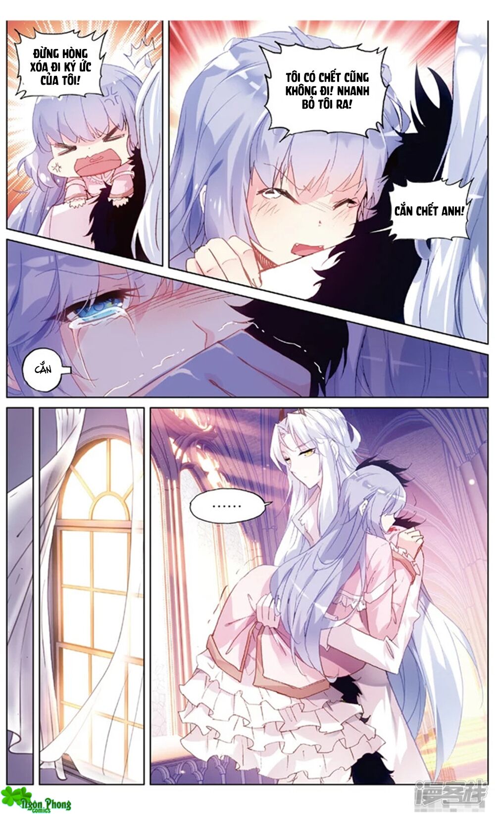 Hắn Đến Từ Sao Hỏa: Chapter 71