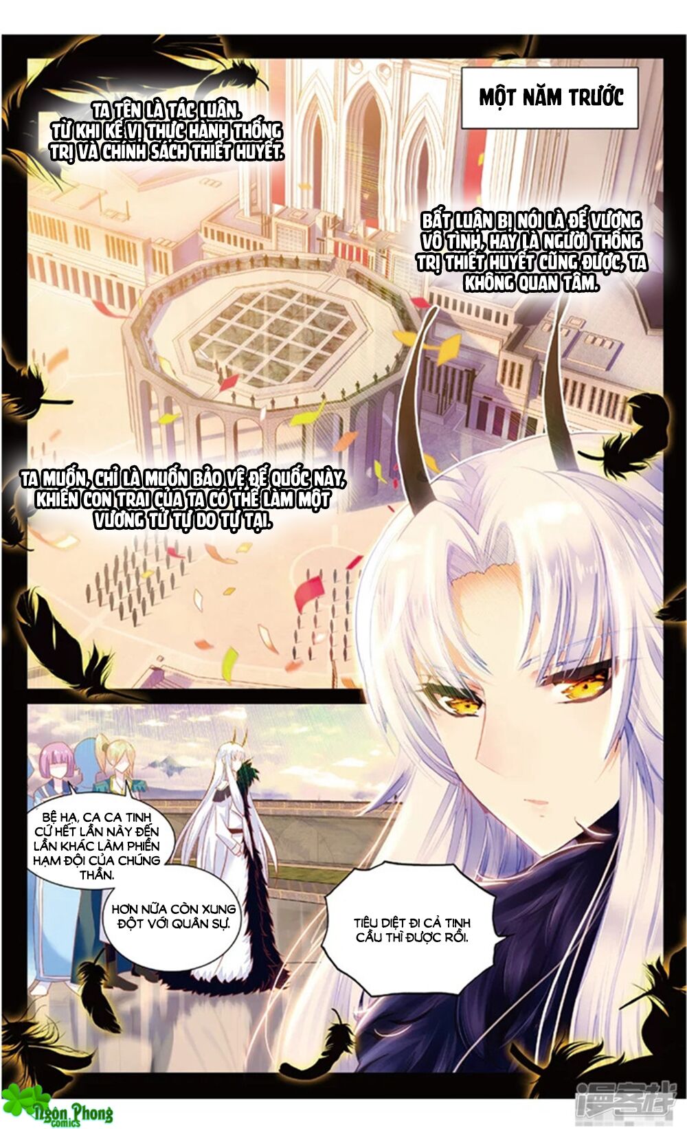 Hắn Đến Từ Sao Hỏa: Chapter 72