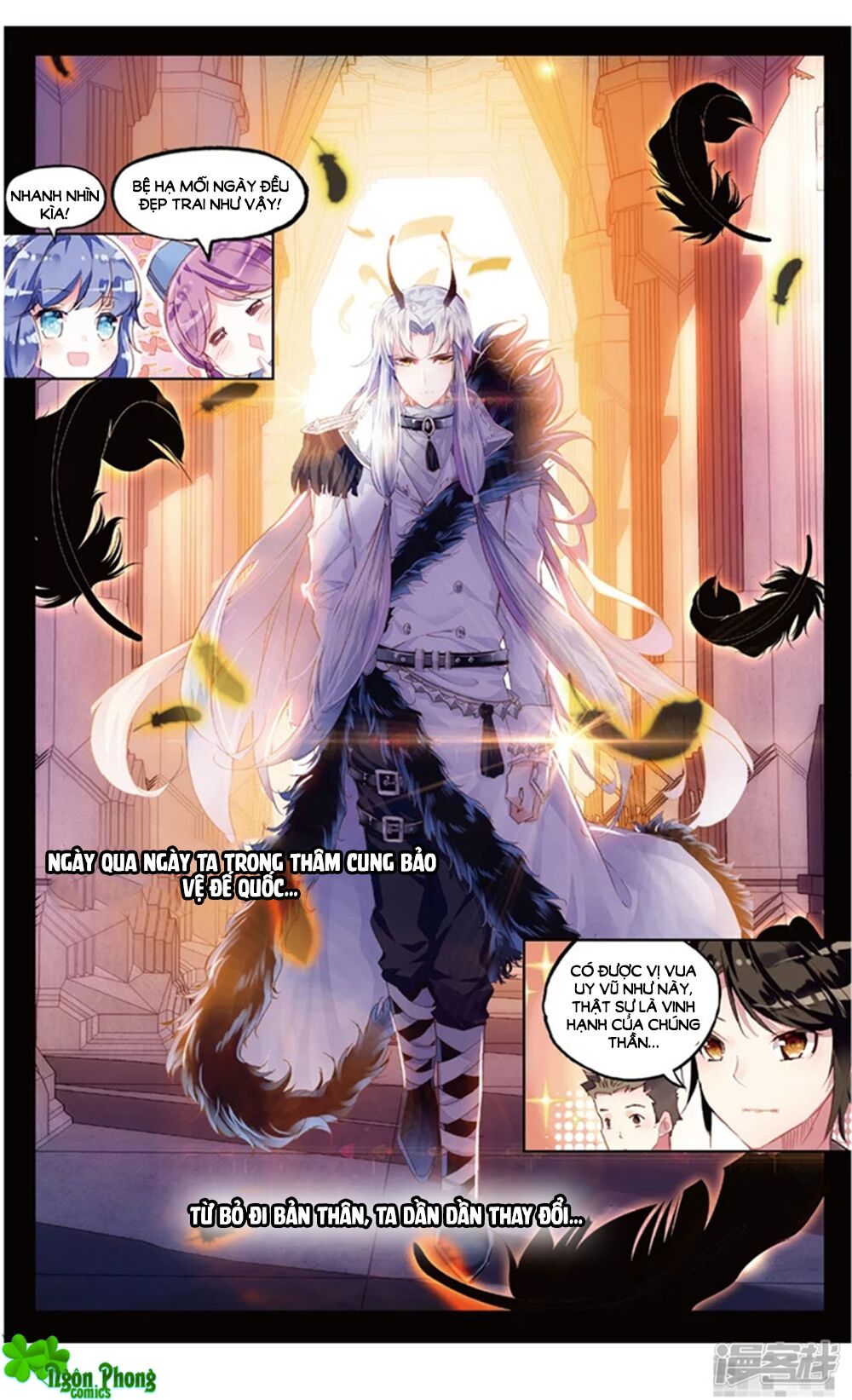 Hắn Đến Từ Sao Hỏa: Chapter 72