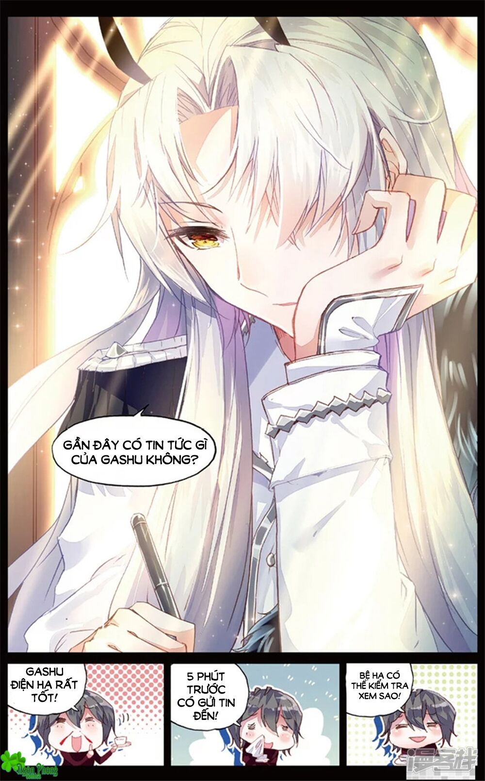 Hắn Đến Từ Sao Hỏa: Chapter 73