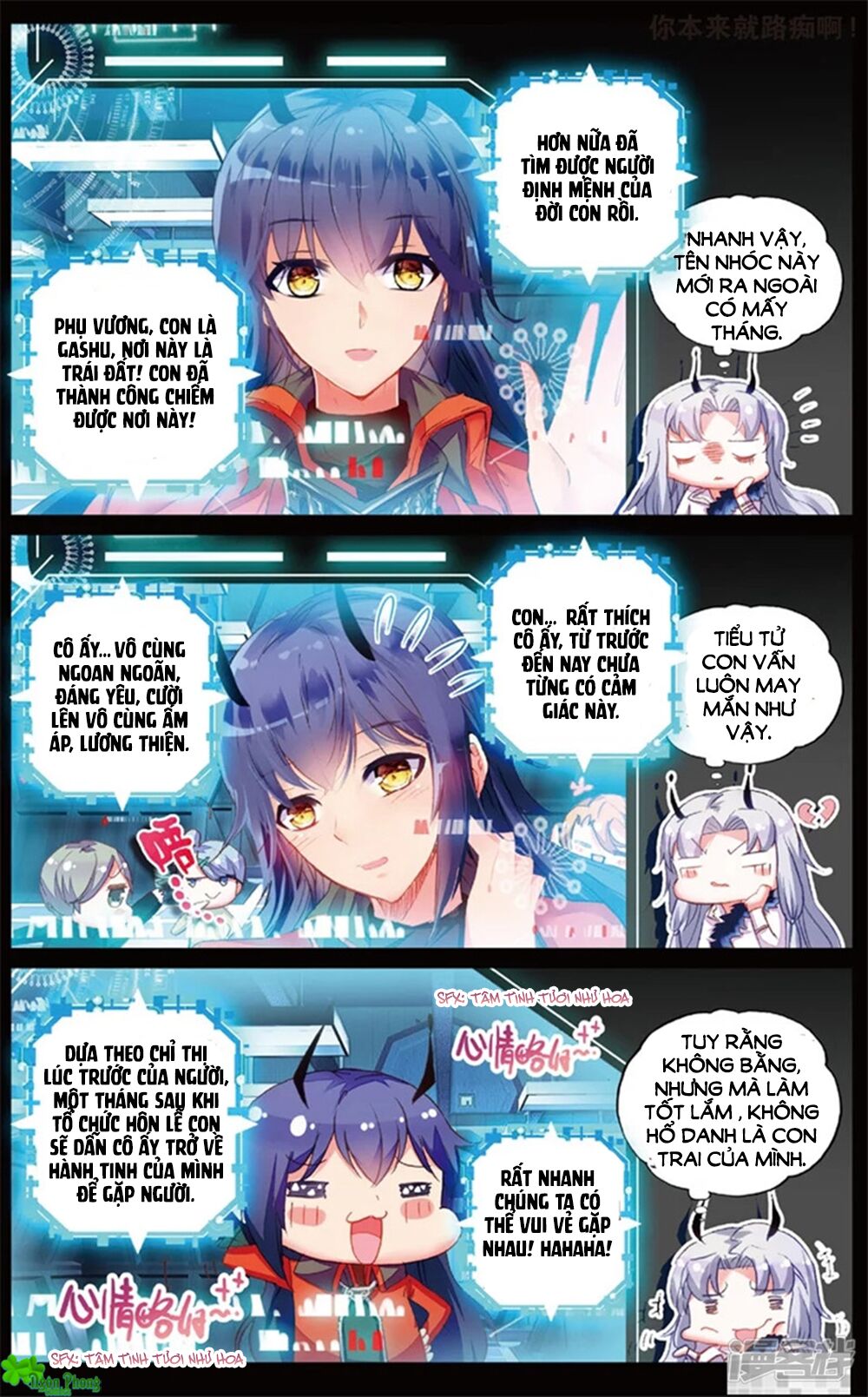 Hắn Đến Từ Sao Hỏa: Chapter 73