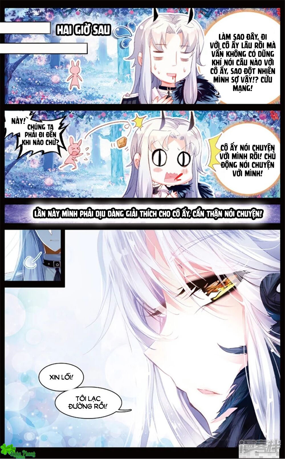 Hắn Đến Từ Sao Hỏa: Chapter 73