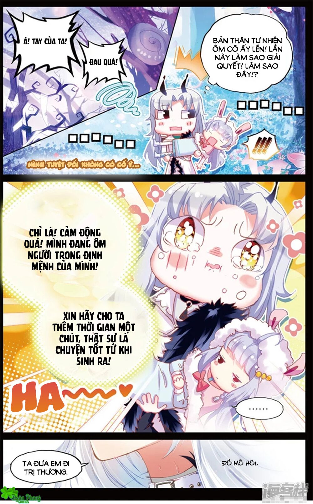 Hắn Đến Từ Sao Hỏa: Chapter 73