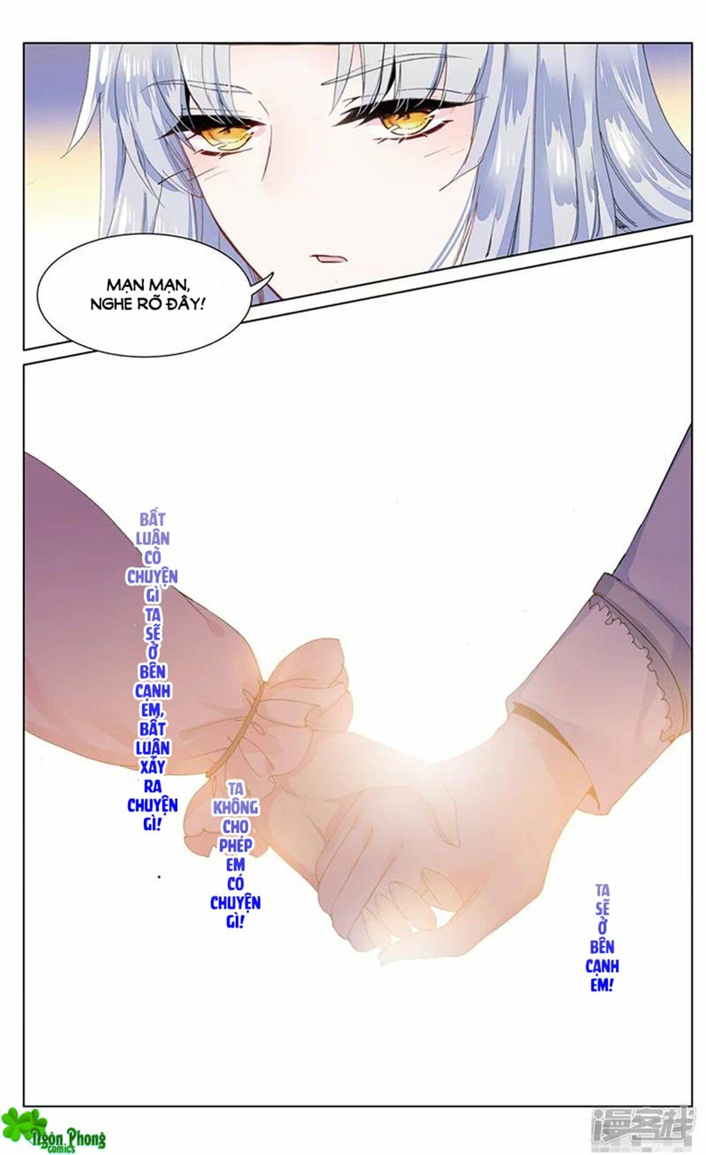 Hắn Đến Từ Sao Hỏa: Chapter 82