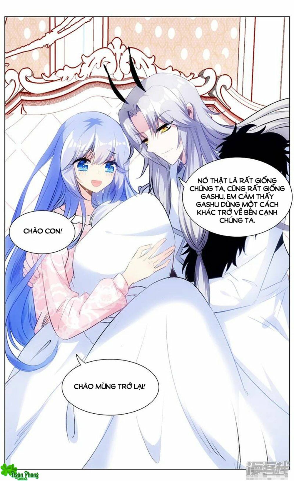 Hắn Đến Từ Sao Hỏa: Chapter 82