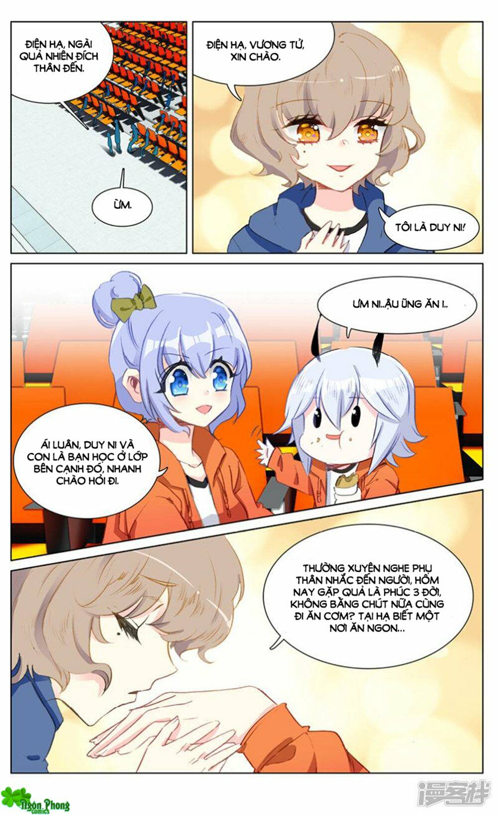 Hắn Đến Từ Sao Hỏa: Chapter 85.6