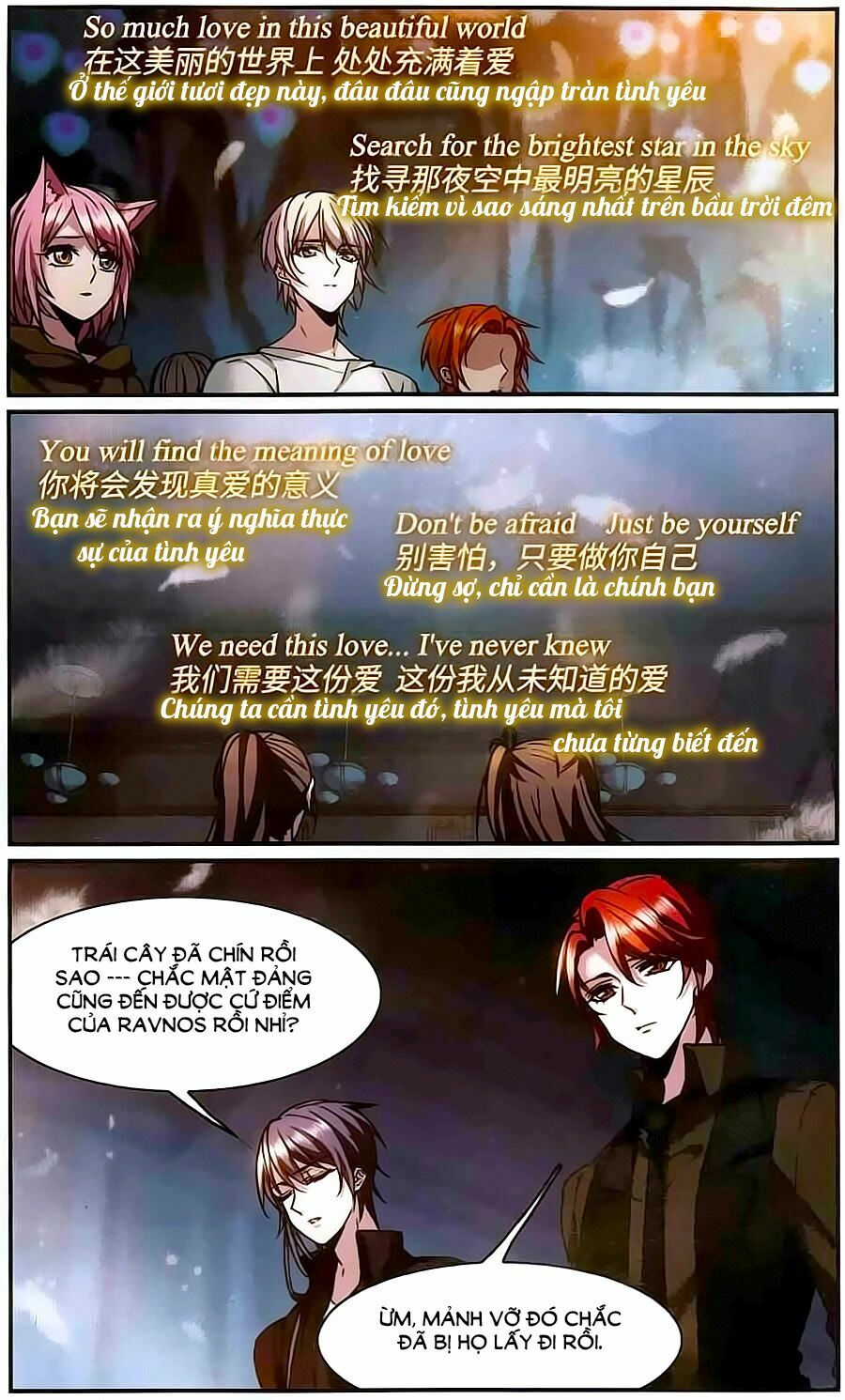 Huyết Tộc Cấm Vực: Chapter 107.5