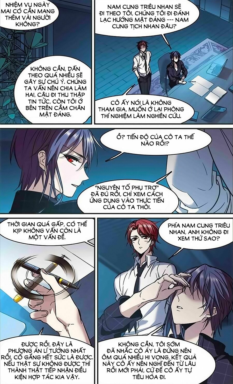 Huyết Tộc Cấm Vực: Chapter 110.1