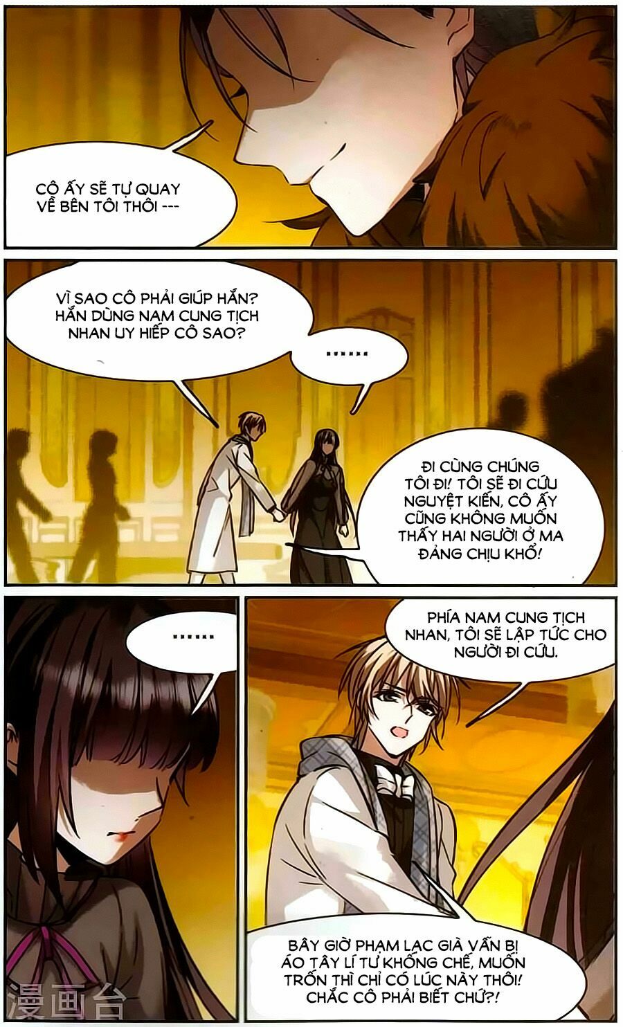 Huyết Tộc Cấm Vực: Chapter 112
