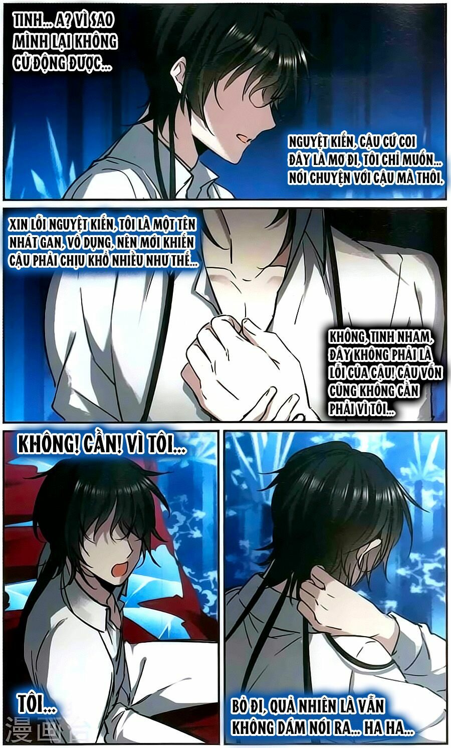 Huyết Tộc Cấm Vực: Chapter 112