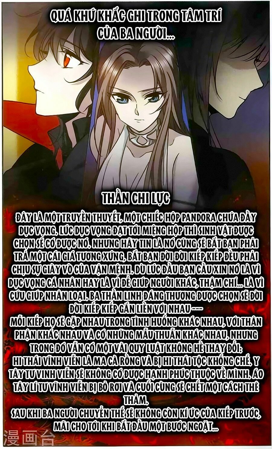 Huyết Tộc Cấm Vực: Chapter 113