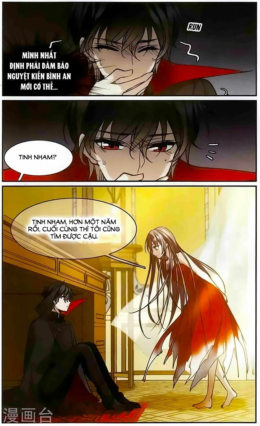 Huyết Tộc Cấm Vực: Chapter 113