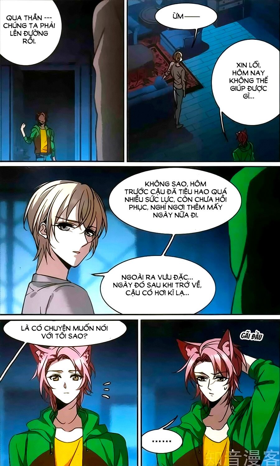 Huyết Tộc Cấm Vực: Chapter 115.1
