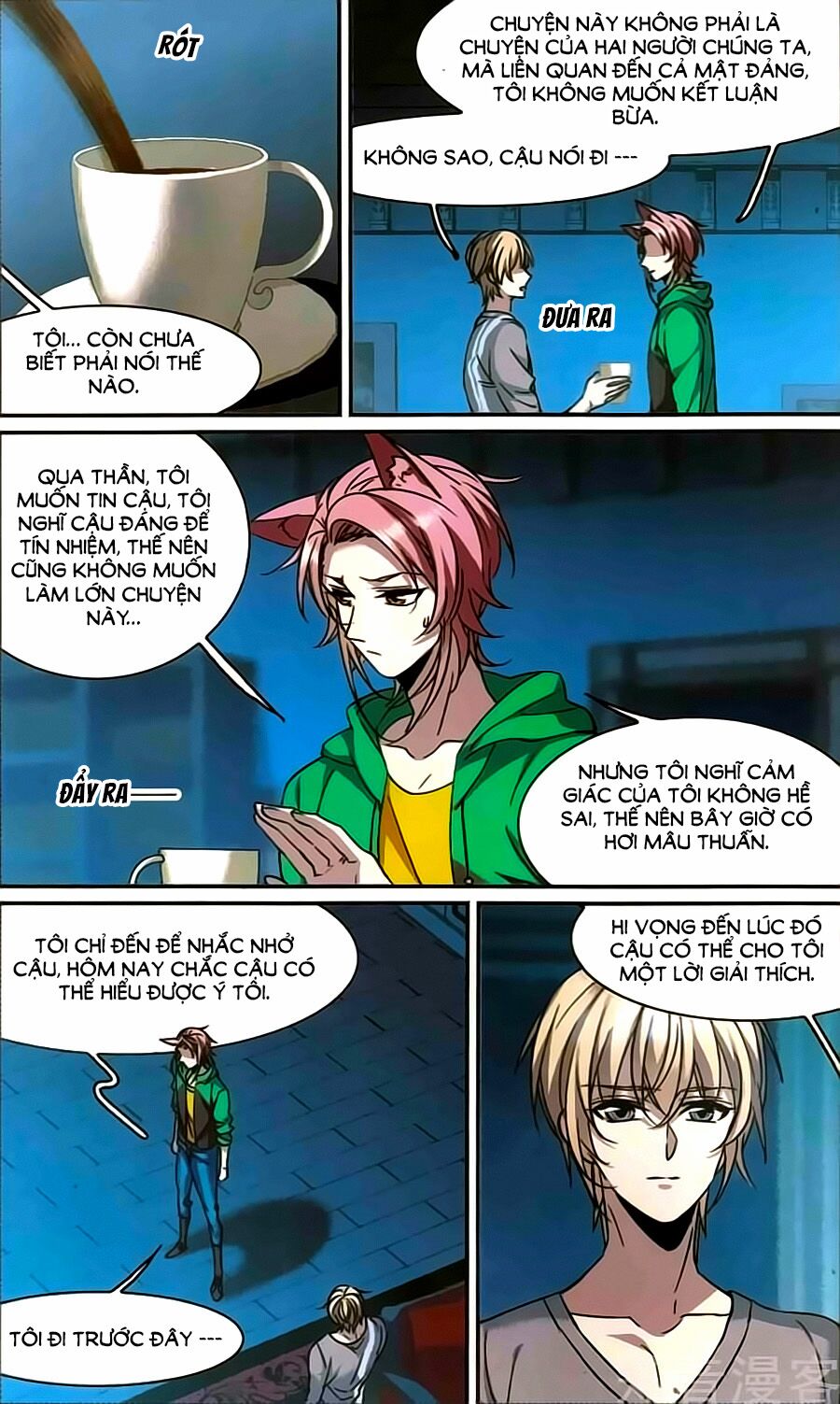 Huyết Tộc Cấm Vực: Chapter 115.1