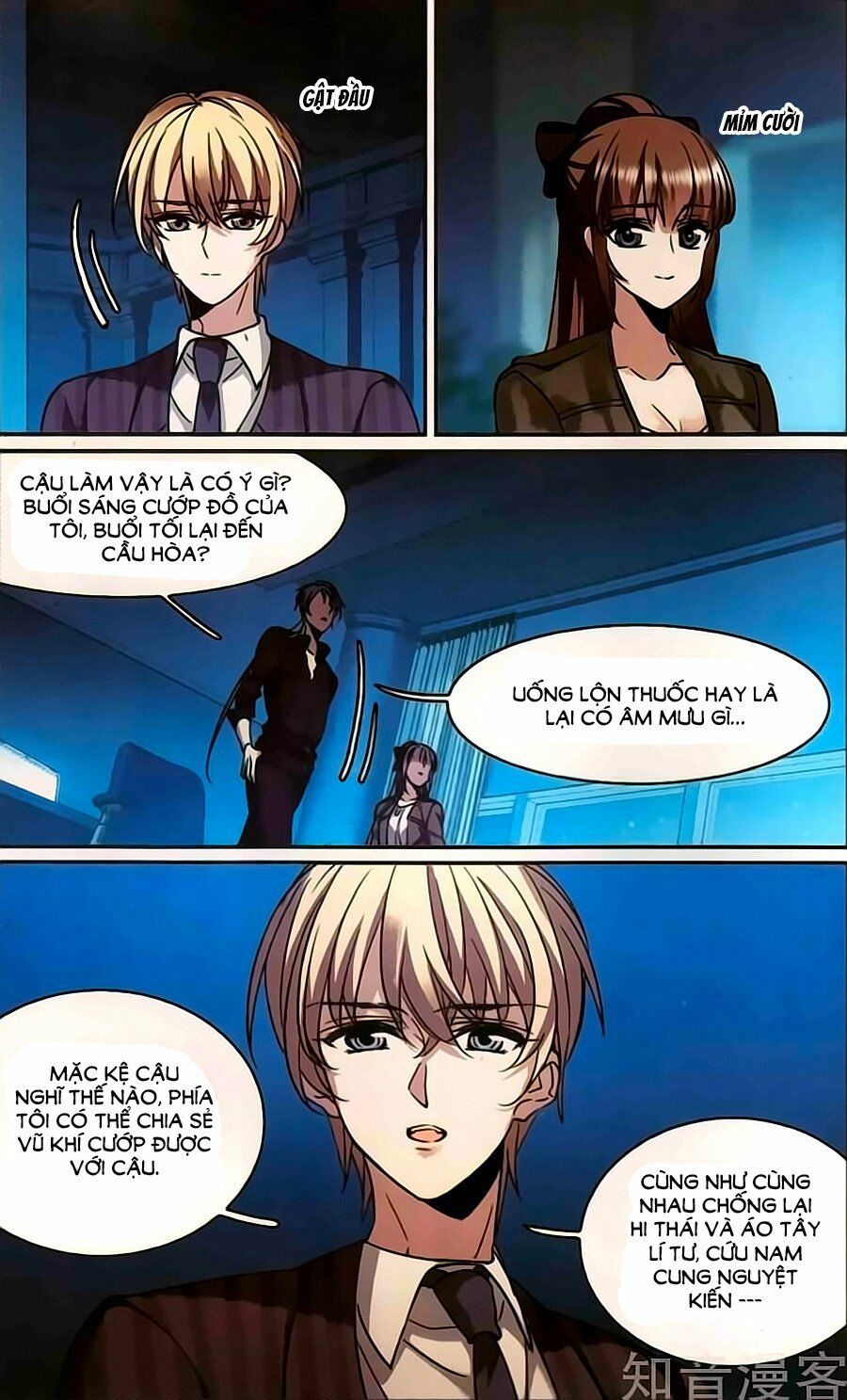 Huyết Tộc Cấm Vực: Chapter 116.3