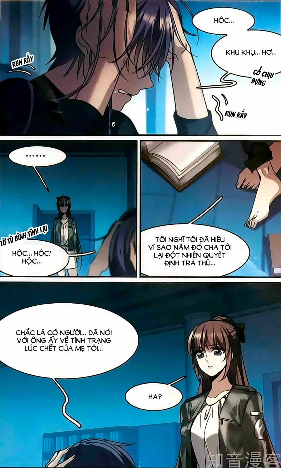 Huyết Tộc Cấm Vực: Chapter 116.3