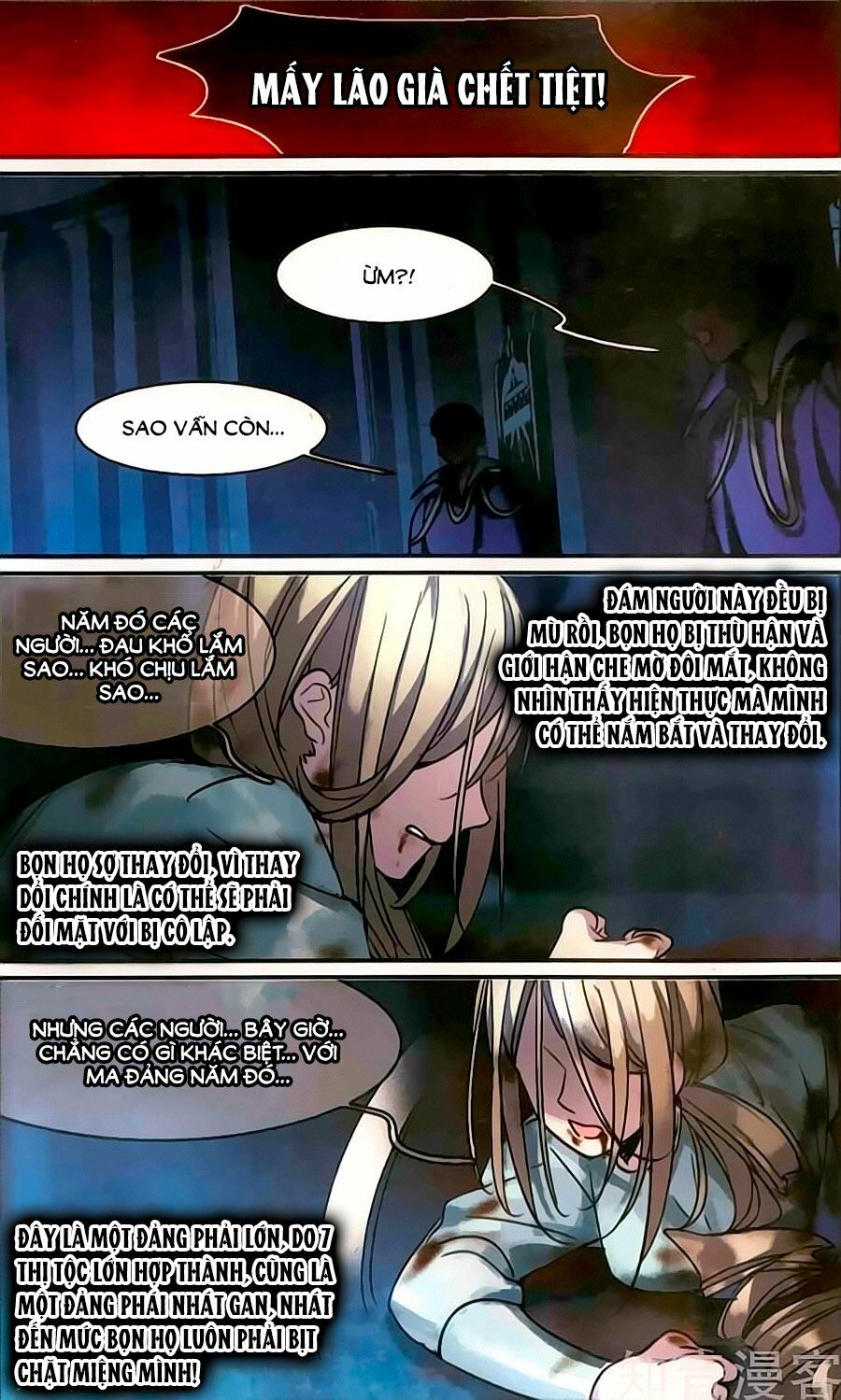 Huyết Tộc Cấm Vực: Chapter 116.3