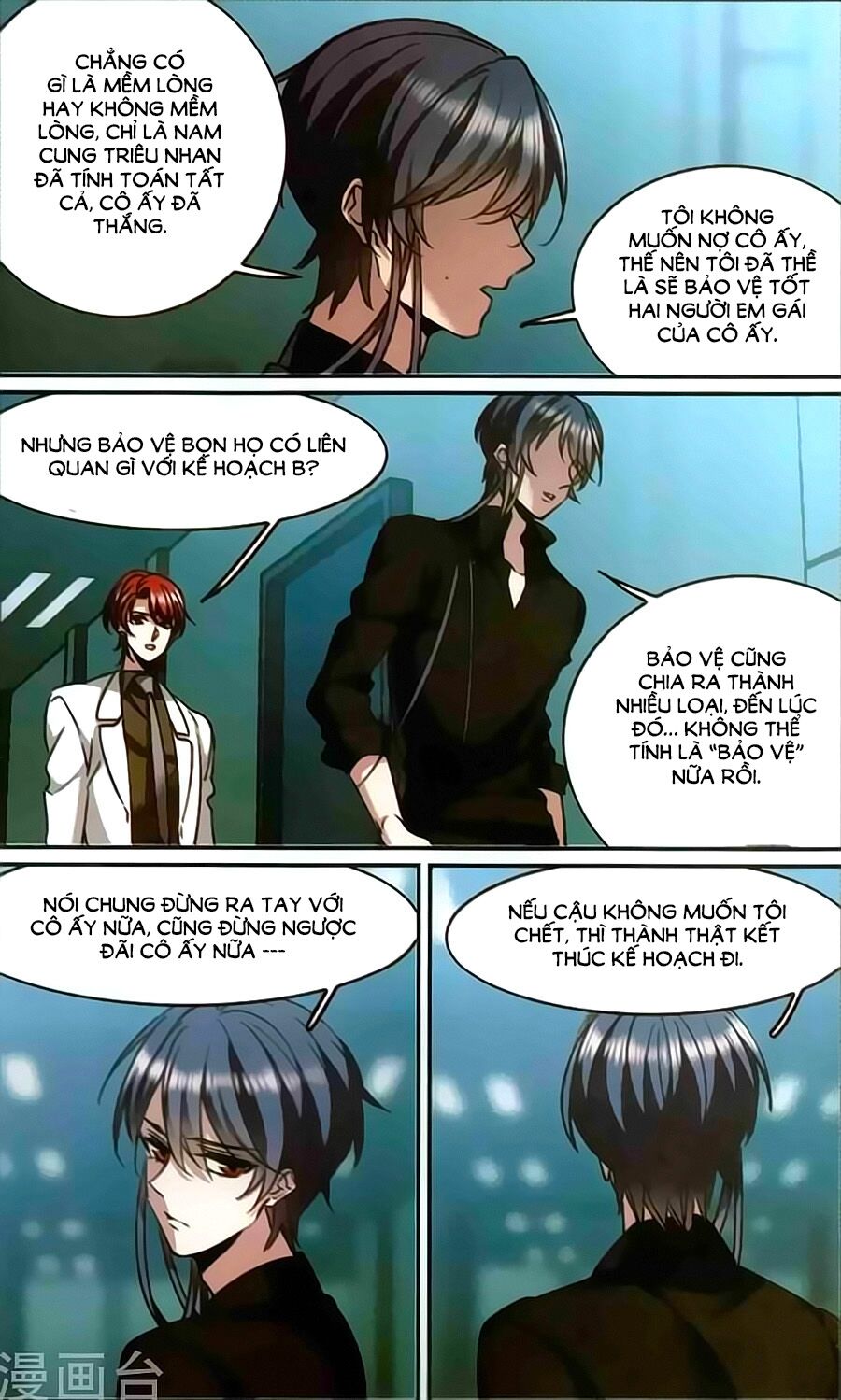 Huyết Tộc Cấm Vực: Chapter 117.5