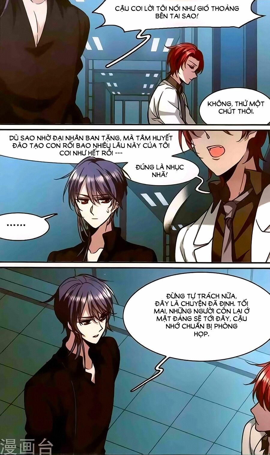 Huyết Tộc Cấm Vực: Chapter 117.5