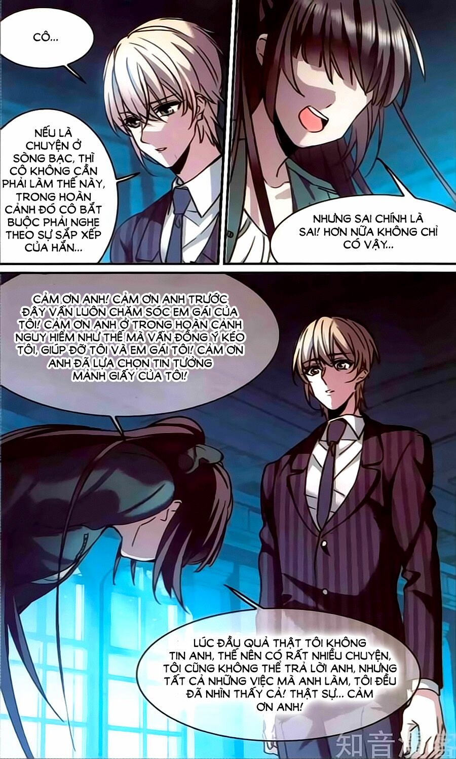 Huyết Tộc Cấm Vực: Chapter 117.5