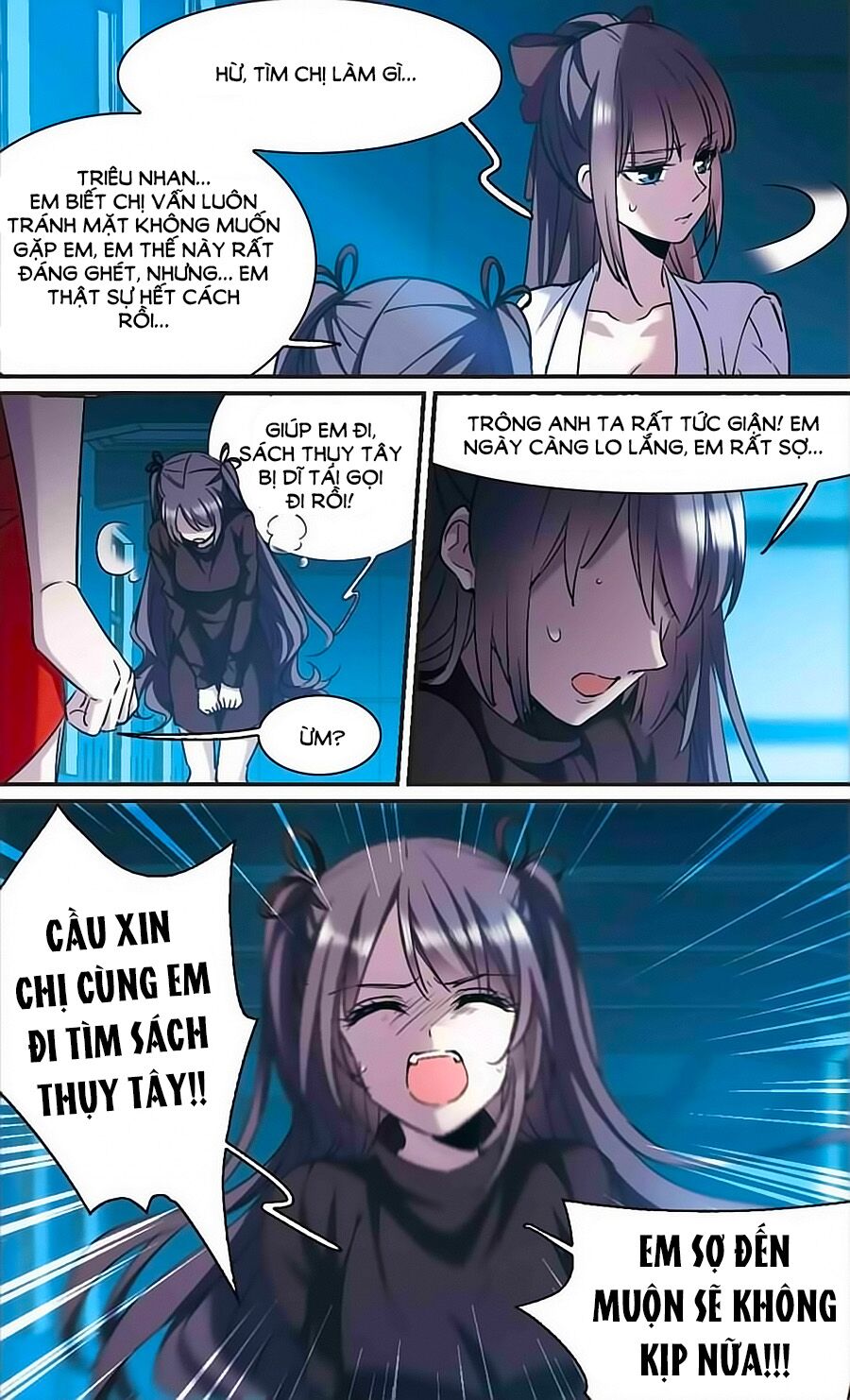 Huyết Tộc Cấm Vực: Chapter 119.1