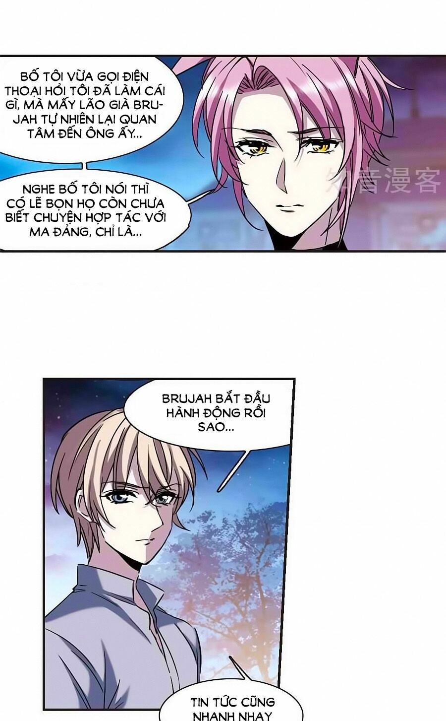 Huyết Tộc Cấm Vực: Chapter 120.3