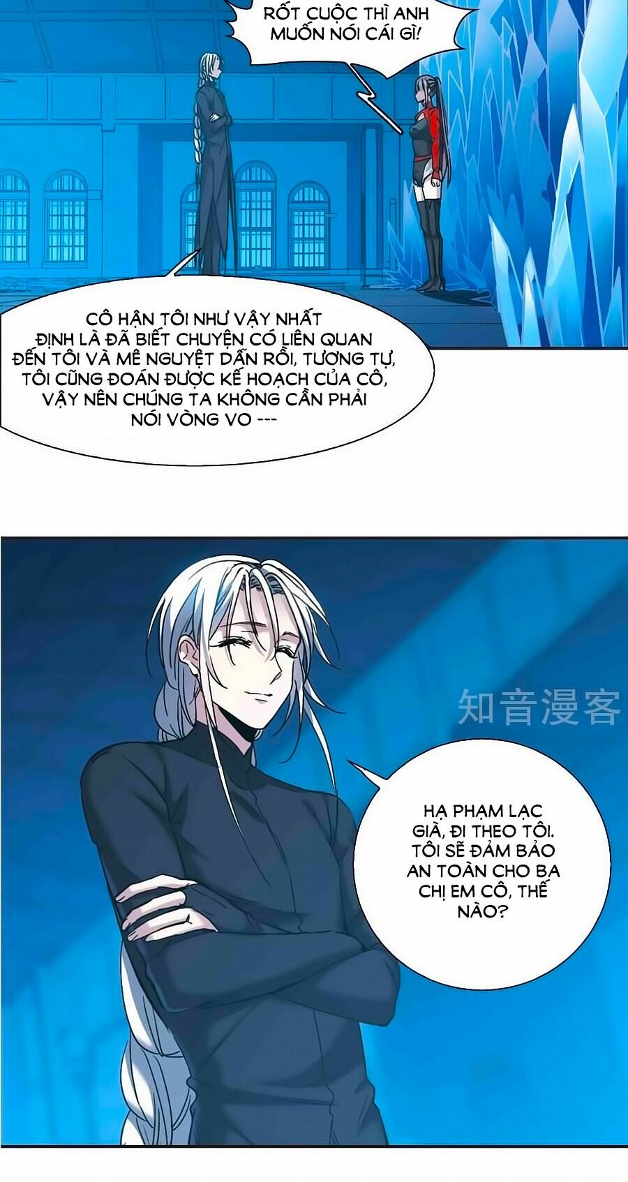 Huyết Tộc Cấm Vực: Chapter 120.3
