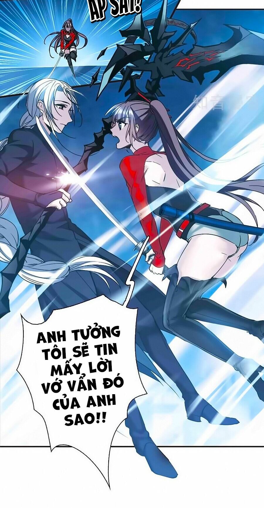Huyết Tộc Cấm Vực: Chapter 120.3