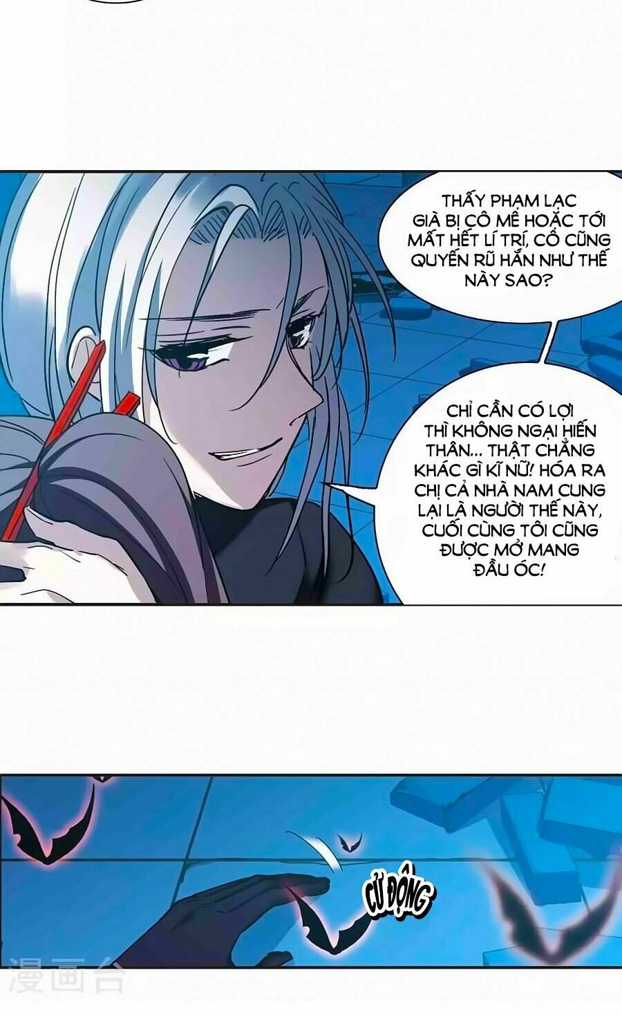 Huyết Tộc Cấm Vực: Chapter 121.2