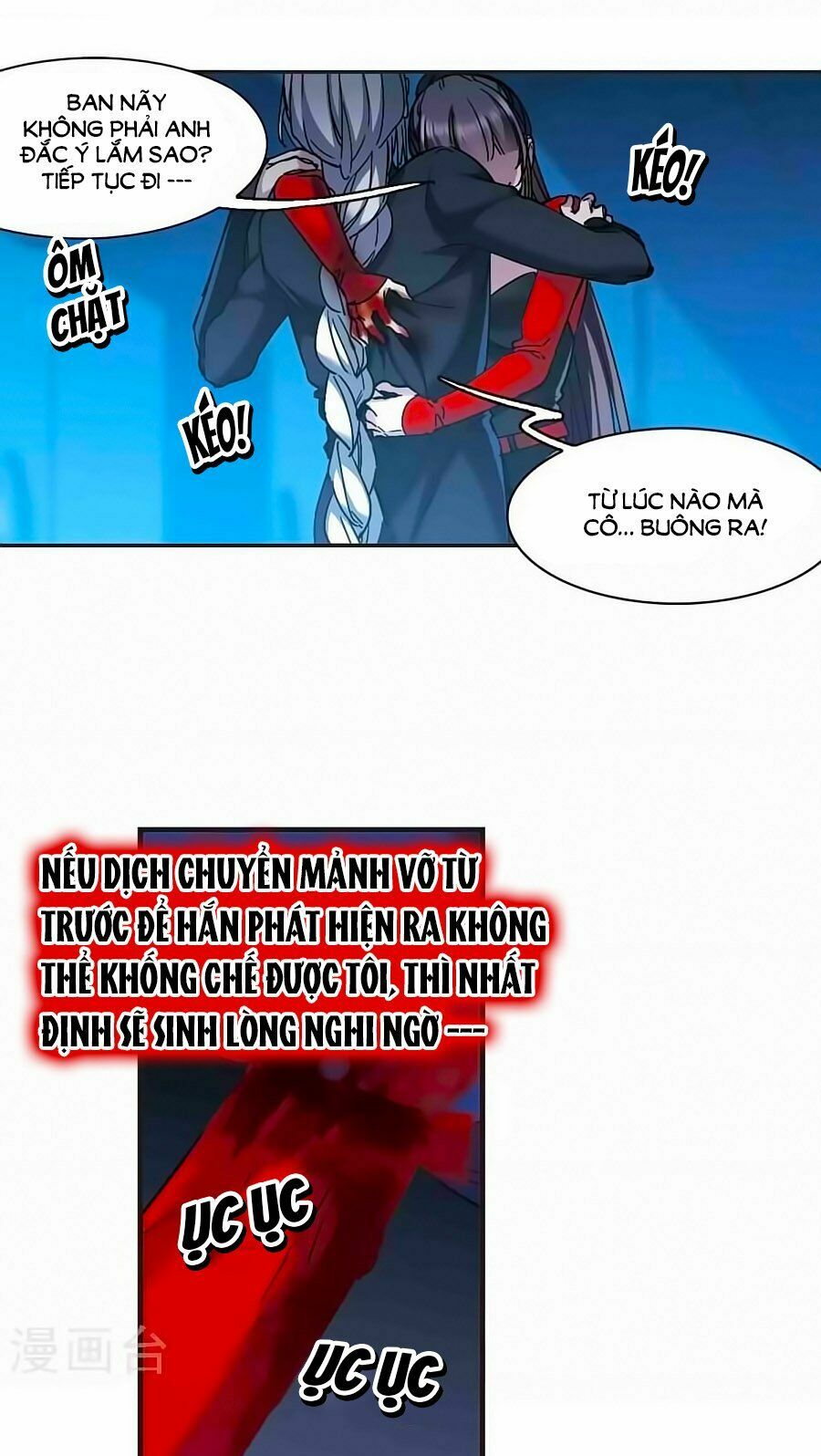 Huyết Tộc Cấm Vực: Chapter 121.2
