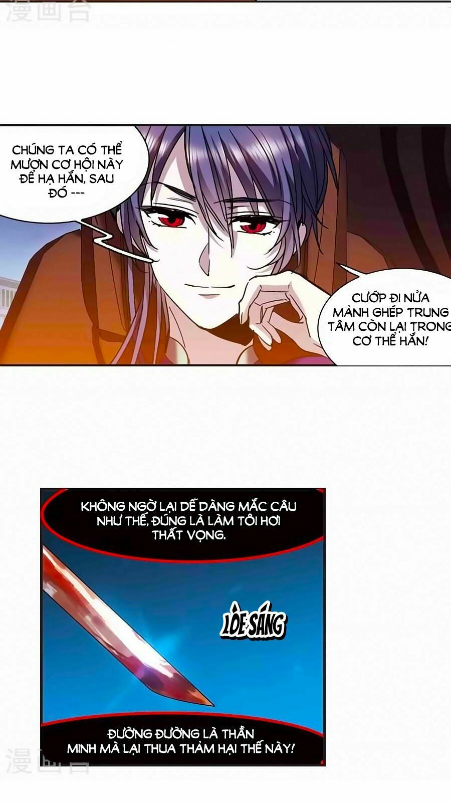 Huyết Tộc Cấm Vực: Chapter 121.2