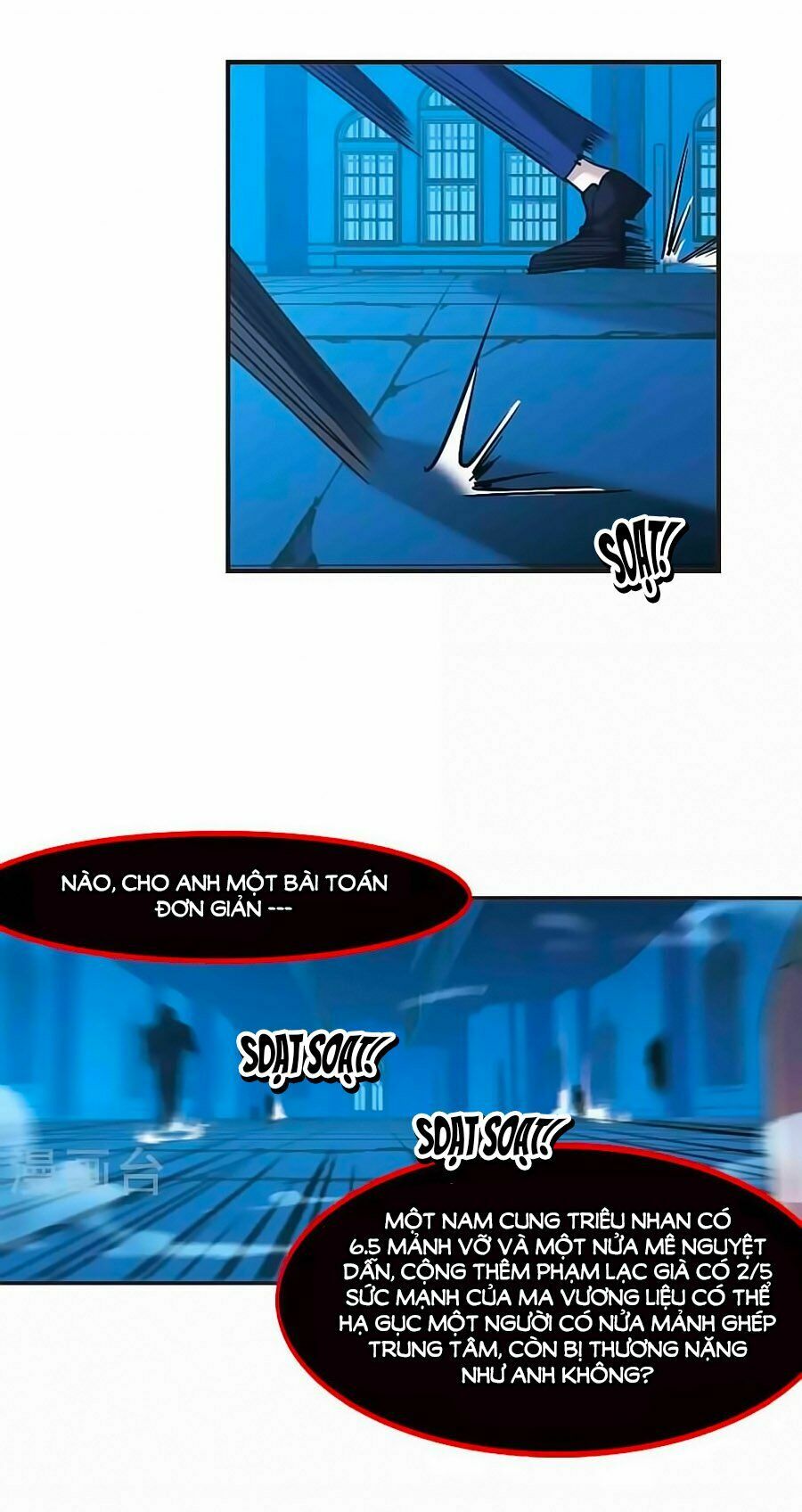 Huyết Tộc Cấm Vực: Chapter 121.2