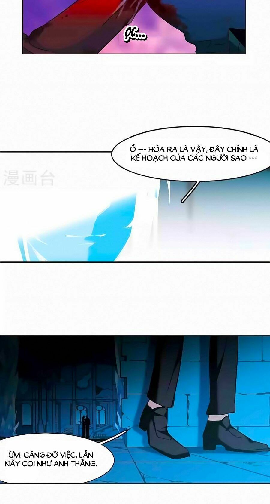 Huyết Tộc Cấm Vực: Chapter 121.2