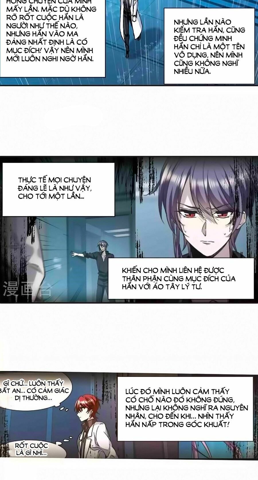 Huyết Tộc Cấm Vực: Chapter 122.2