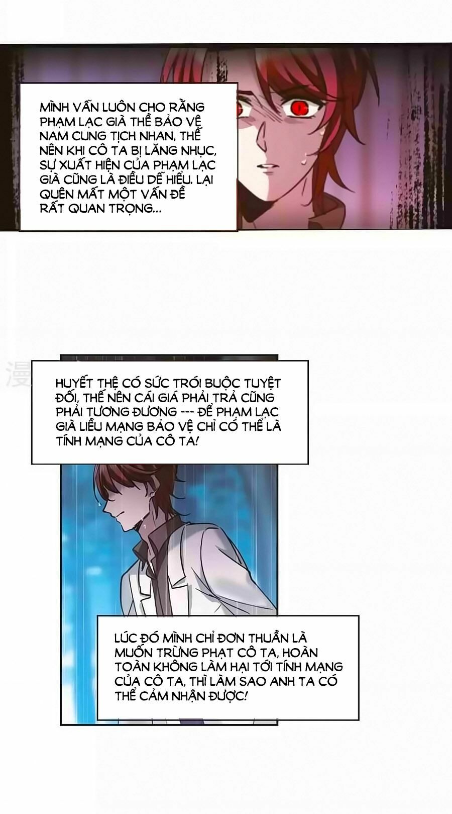 Huyết Tộc Cấm Vực: Chapter 122.2