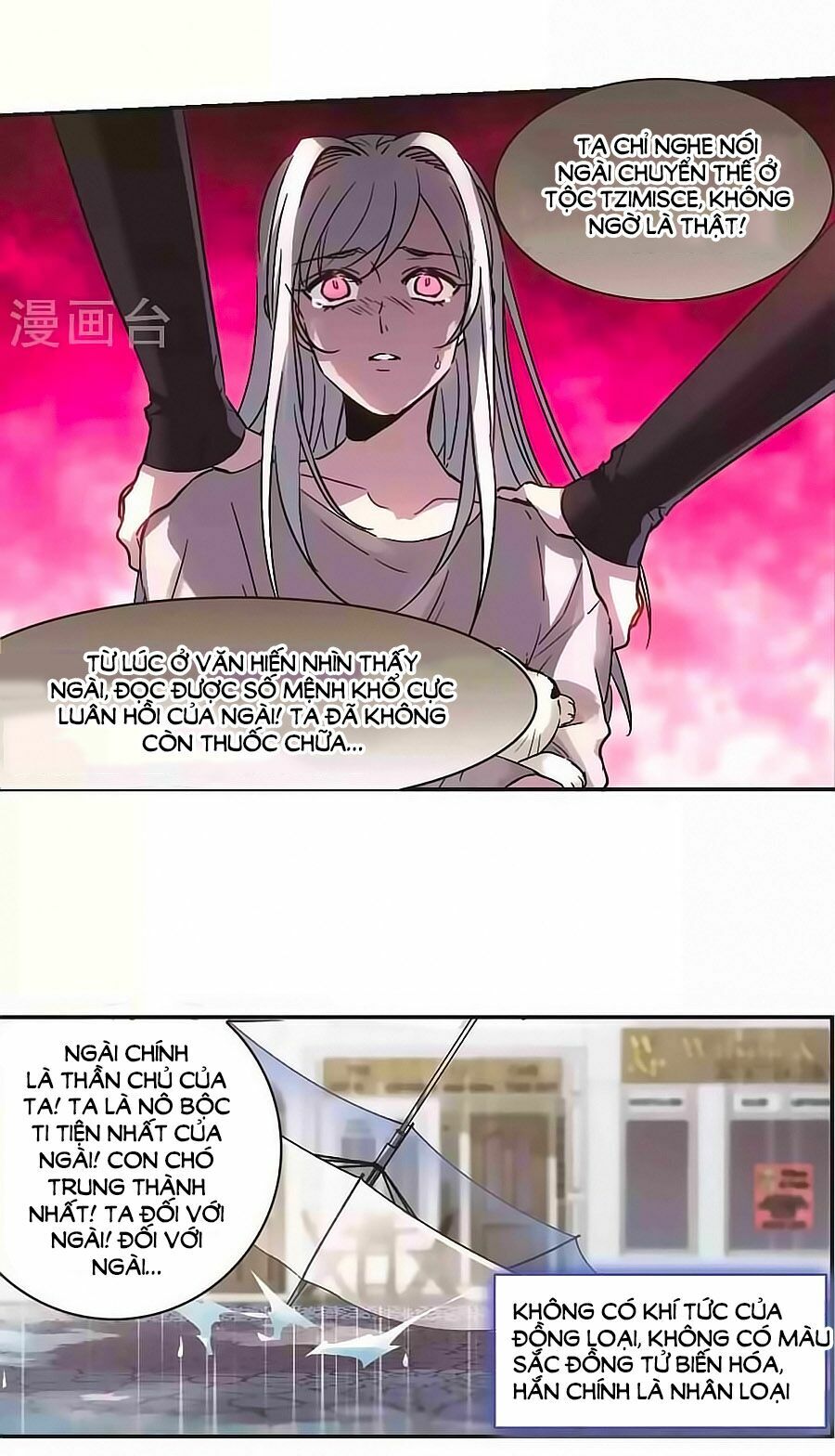 Huyết Tộc Cấm Vực: Chapter 123.1