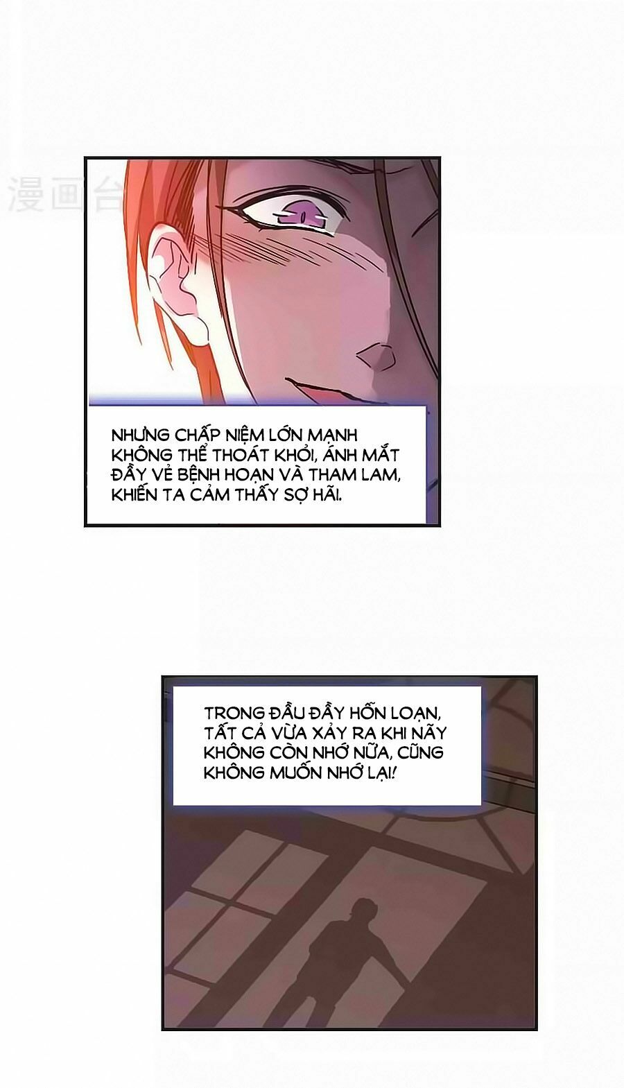 Huyết Tộc Cấm Vực: Chapter 123.1