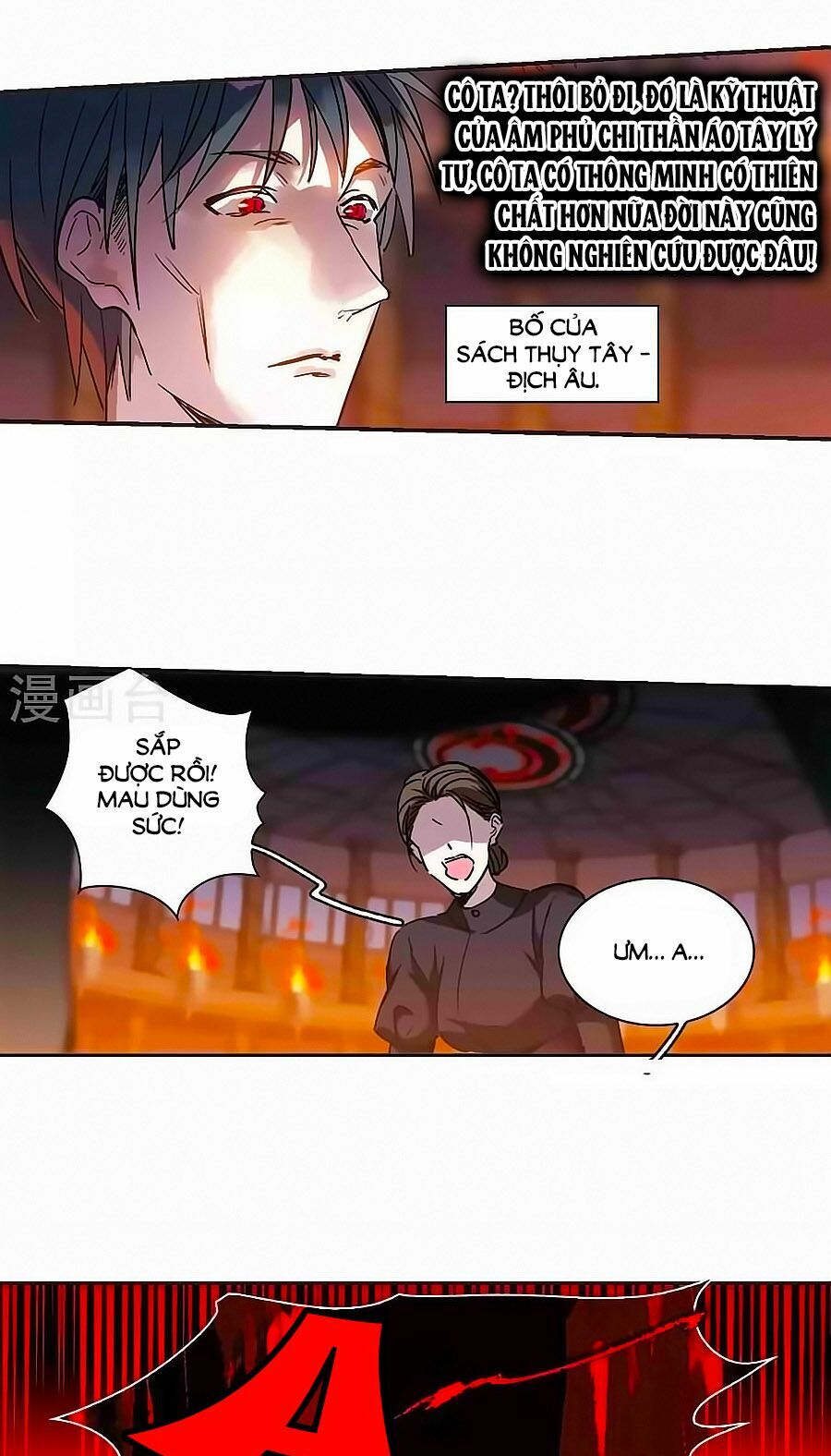 Huyết Tộc Cấm Vực: Chapter 123.1