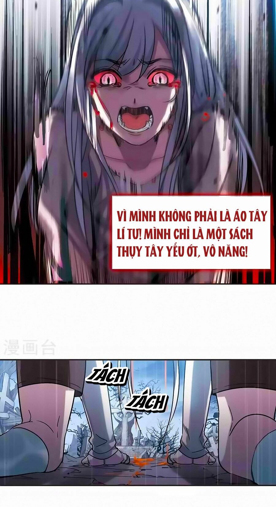 Huyết Tộc Cấm Vực: Chapter 123.3