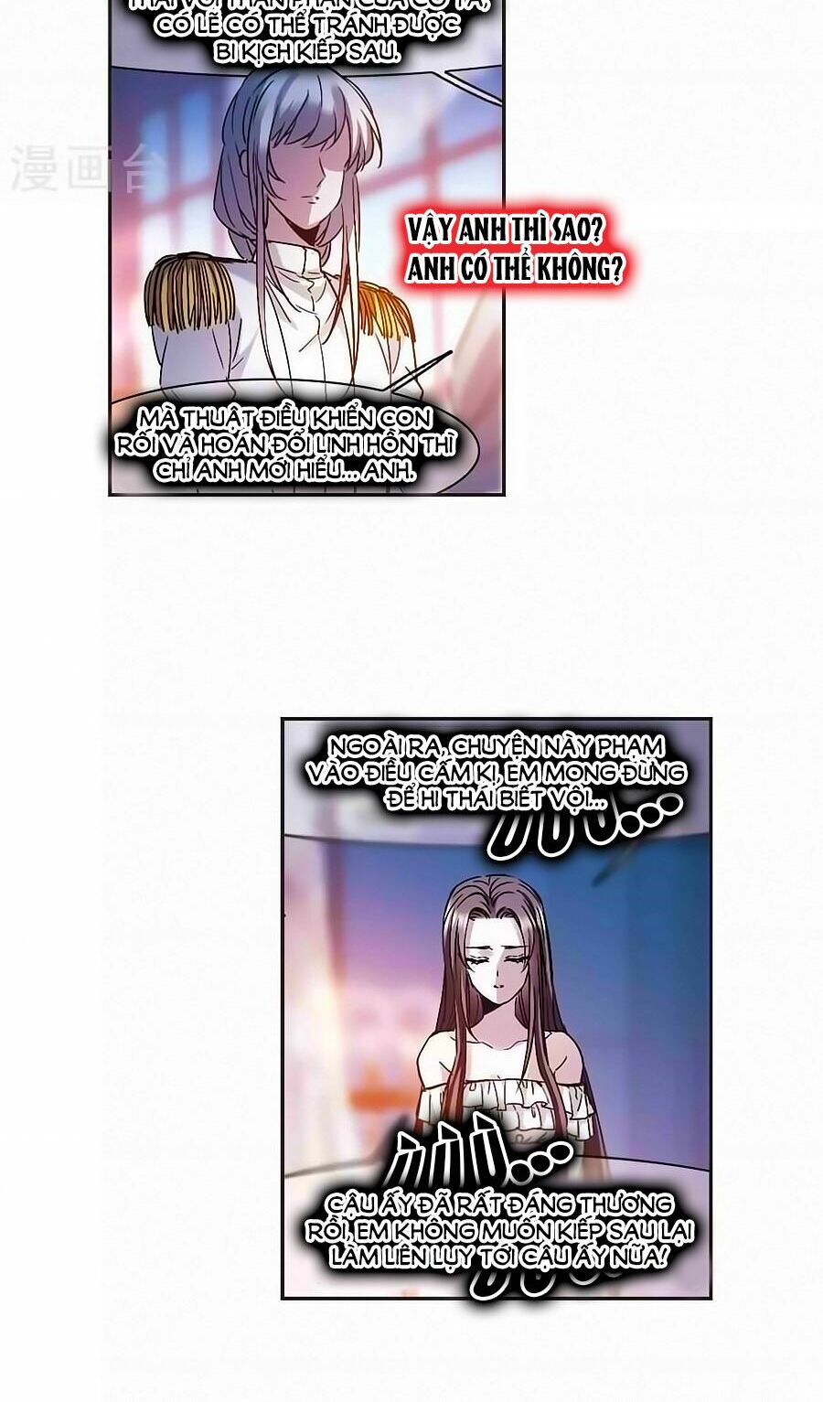 Huyết Tộc Cấm Vực: Chapter 124.1