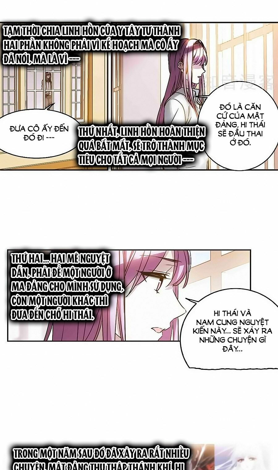 Huyết Tộc Cấm Vực: Chapter 124.2