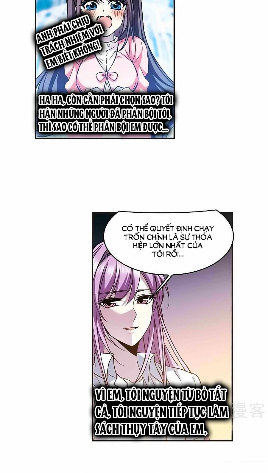 Huyết Tộc Cấm Vực: Chapter 124.2